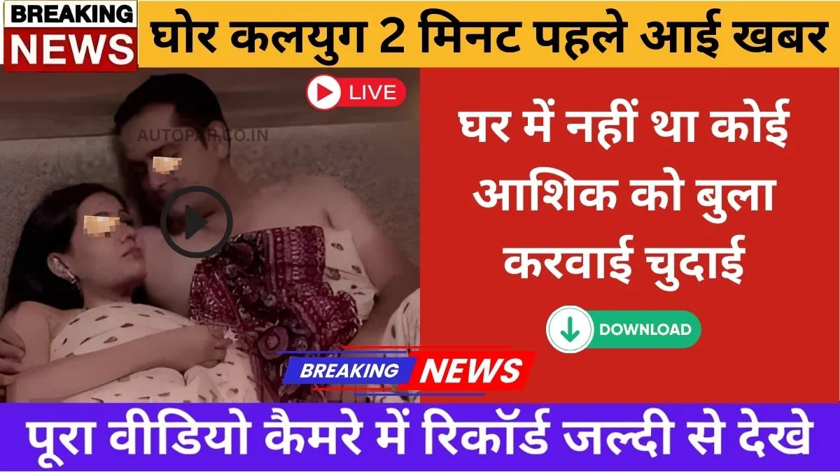 vi-india-unlimited-data-249-social-media-performance-2025