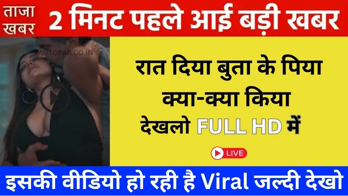 jio-daily-max-179-unlimited-internet-calls