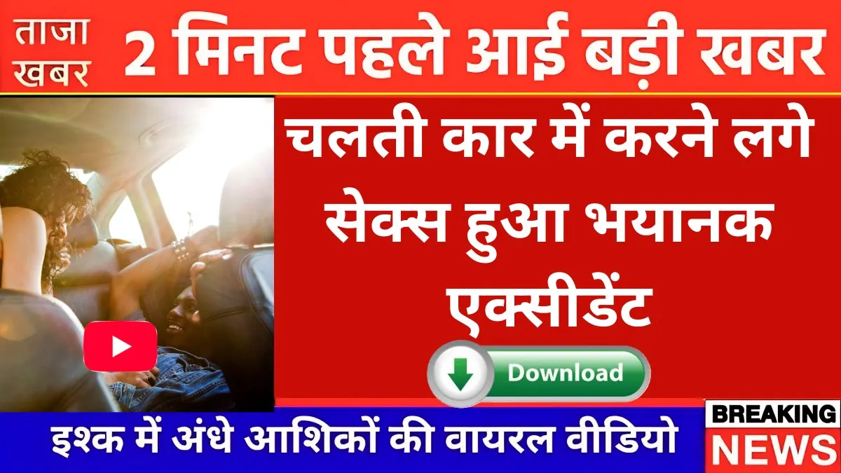 jio-unlimited-free-data-349-long-streaming-issues